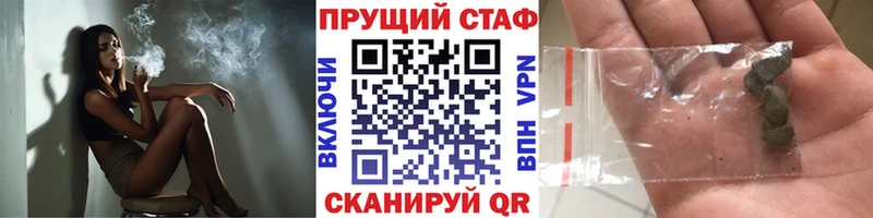 Купить наркоту Моздок Канабис  А ПВП  Героин  Меф  ГАШ  Амфетамин 