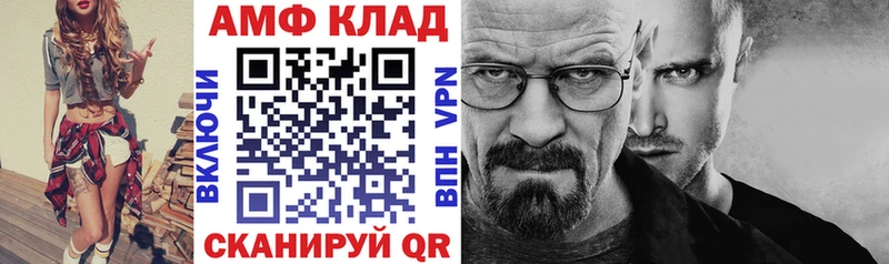 где продают   Моздок  Amphetamine 97% 