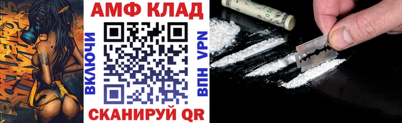 Amphetamine 97% Моздок