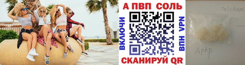 наркошоп  Моздок  Альфа ПВП СК КРИС 