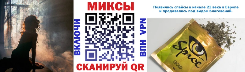 Бутират вода  наркошоп  Моздок 