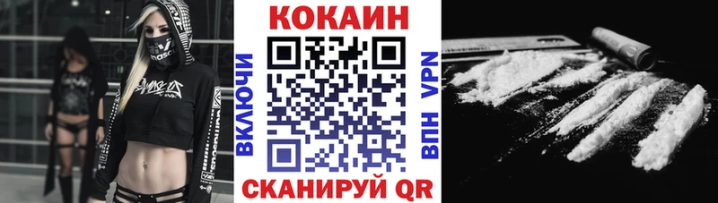 COCAIN 99%  Моздок 