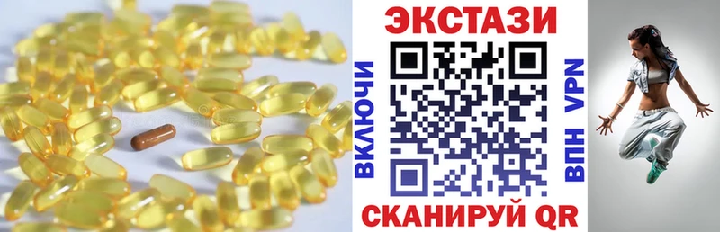 OMG ТОР  Моздок  ЭКСТАЗИ MDMA 