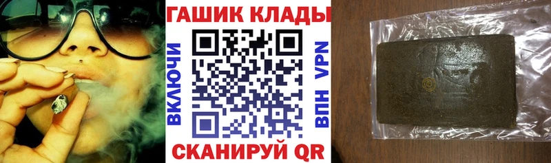 ГАШ хэш  блэк спрут ссылки  Моздок 