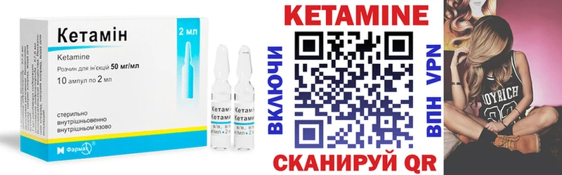 omg ссылка  Моздок  КЕТАМИН VHQ 