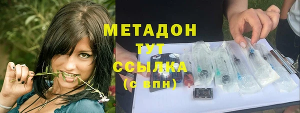 бутират Белоозёрский