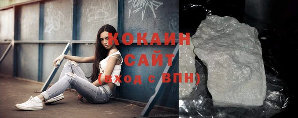 эйфоретик Беломорск