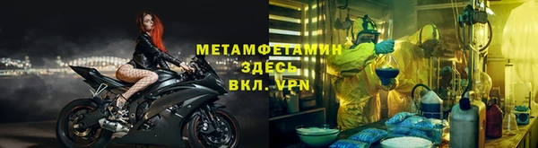 эйфоретик Беломорск