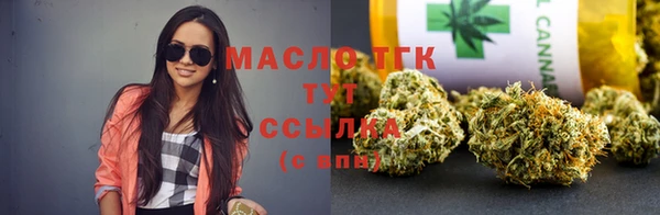 эйфоретик Беломорск