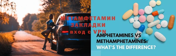 бутират Белоозёрский