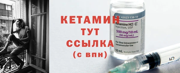 бутират Белоозёрский