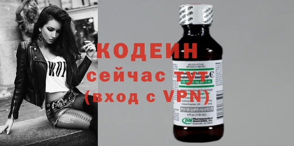 бутират Белоозёрский