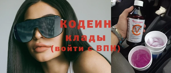 MESCALINE Белокуриха