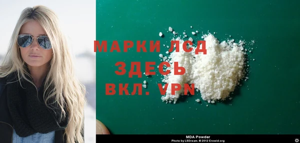 MESCALINE Белокуриха