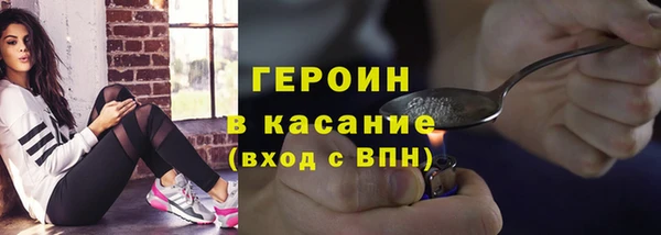 MESCALINE Белокуриха
