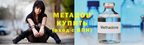 эйфоретик Беломорск