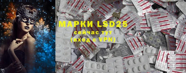 MESCALINE Белокуриха