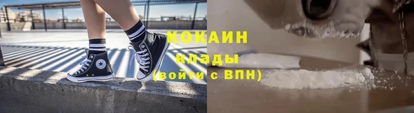 эйфоретик Беломорск