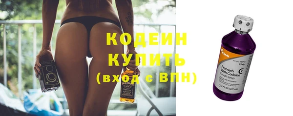 эйфоретик Беломорск