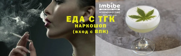 MESCALINE Белокуриха