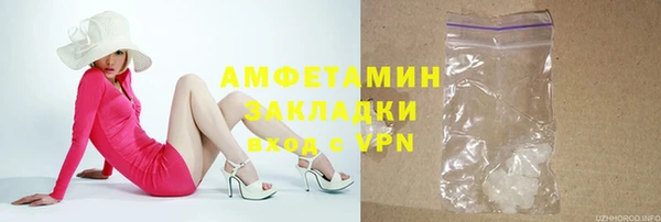 MESCALINE Белокуриха