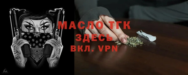 мескалин Балабаново