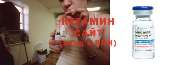 MESCALINE Белокуриха