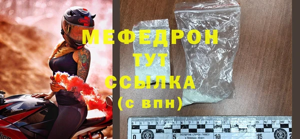 эйфоретик Беломорск