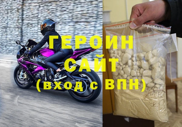 кокаин Балахна