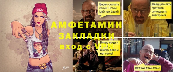 MESCALINE Белокуриха