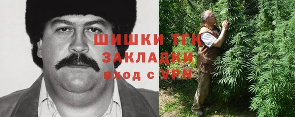 бутират Белоозёрский