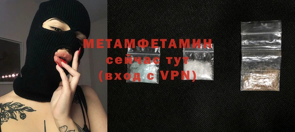 эйфоретик Беломорск