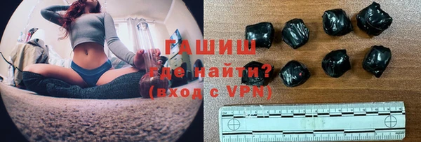 эйфоретик Беломорск
