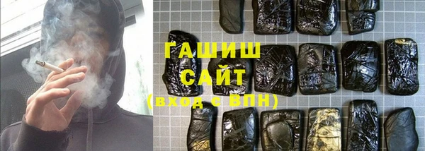 бутират Белоозёрский