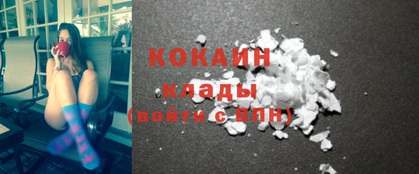 эйфоретик Беломорск