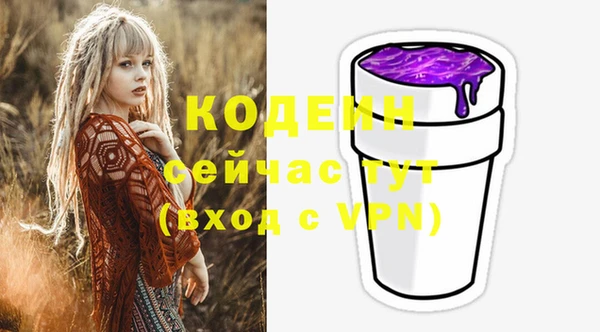 MESCALINE Белокуриха