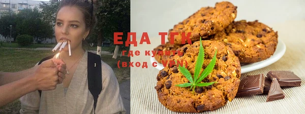 эйфоретик Беломорск