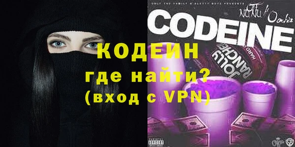 бутират Белоозёрский
