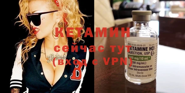 MESCALINE Белокуриха