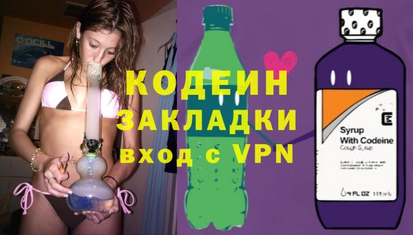 эйфоретик Беломорск