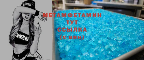 эйфоретик Беломорск