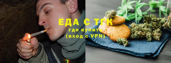 MESCALINE Белокуриха
