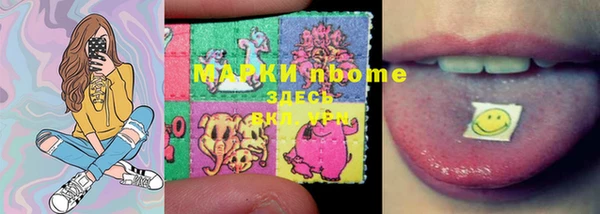 бутират Белоозёрский