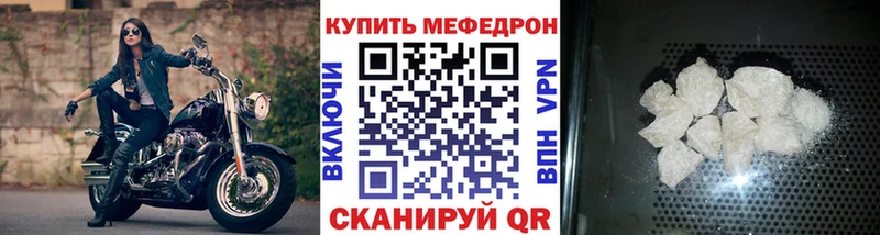 Мефедрон VHQ  MEGA рабочий сайт  Моздок  дарнет шоп 