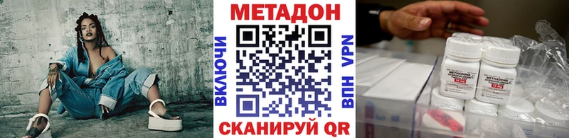 купить закладку  Моздок  Метадон VHQ 