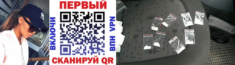 Метамфетамин винт  Моздок 