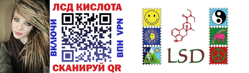 Наркотические марки 1,8мг мега зеркало Моздок