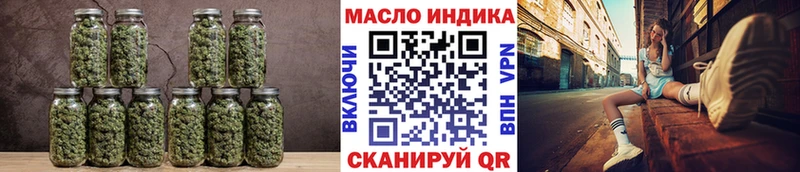 Дистиллят ТГК гашишное масло  Моздок 