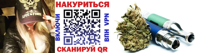 МАРИХУАНА THC 21% Моздок